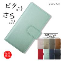 在庫処分 iPhone 8/7 Plus ケース グレー カバー 手帳型 iPhone8/7Plus ...