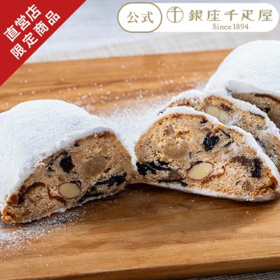 シュトーレンのおすすめ人気商品一覧 通販 - Yahoo!ショッピング