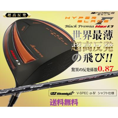 ★激飛 超高反発ドライバー「 悪童 」標準シャフト仕様★新品 楽天市場】超高反発ドライバー ルール不適合の通販
