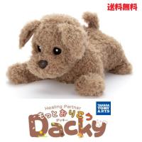 タカラトミーアーツ 毎日の会話相手に もっとおりこうダッキー おしゃべりぬいぐるみ 脳トレ 家族呼び設定 | PA-SHOP