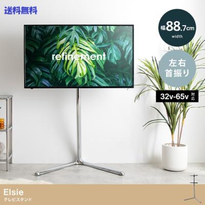 大型テレビスタンド（色：シルバー系）のおすすめ人気商品一覧 通販