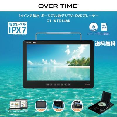 dvd tv（テレビ）｜テレビ、映像機器 | 家電 のおすすめ人気商品一覧
