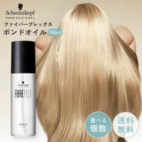 シュワルツコフ  ファイバープレックス ボンドオイル150ml | パートナー