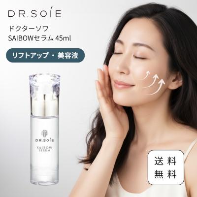 導入美容液のおすすめ人気商品一覧 通販 - Yahoo!ショッピング