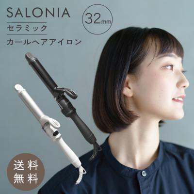 リファ アイロン 38mmのおすすめ人気商品一覧 通販 - Yahoo!ショッピング