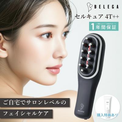 セルキュア4tプラス（美顔器）｜ボディ、フェイスケア｜美容家電