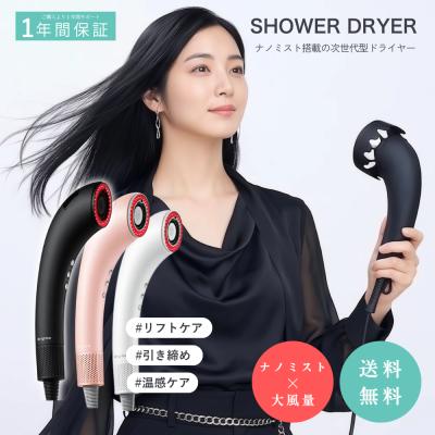 brighte ブライト shower dryer（Brighte）（仕様：スチーム）の