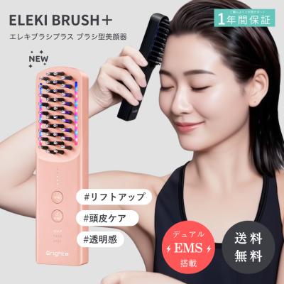 エレキリフトのおすすめ人気商品一覧 通販 - Yahoo!ショッピング