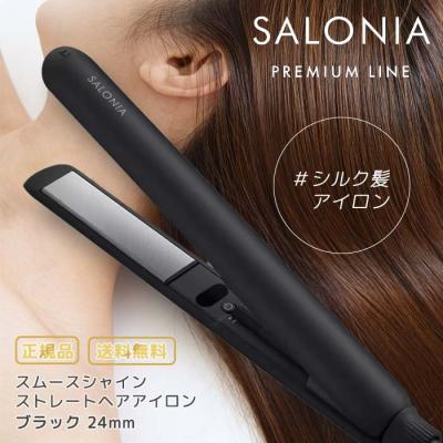 リファストレートアイロンプロの商品一覧 通販 - Yahoo!ショッピング リファストレートアイロンプロの商品一覧 通販 - Yahoo!ショッピング