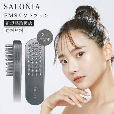 SALONIA 美顔器 EMS リフトアップ リフトアップ美顔器（SALONIA）のおすすめ人気商品一覧 通販