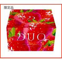 DUO デュオ ザ クレンジングバーム あまおう 90g 天然いちごの香り 限定品 | パートナー