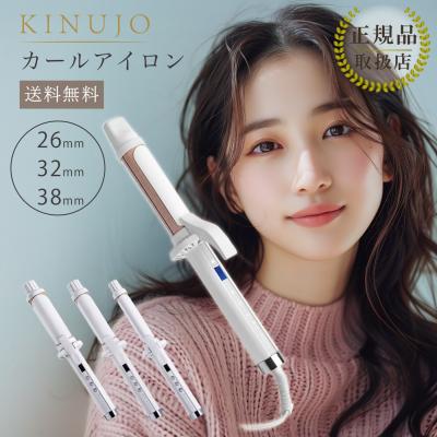 絹女（家電）のおすすめ人気商品一覧 通販 - Yahoo!ショッピング