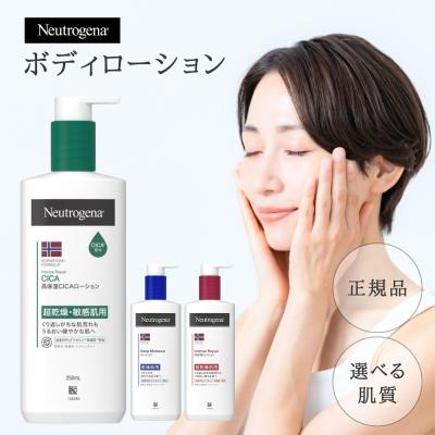 ニュートロジーナ 950（ボディケア用品） | コスメ、美容、ヘアケア の