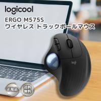 ロジクール マウス ワイヤレスマウス トラックボール 無線 M575S Bluetooth Unifying 5ボタン トラックボールマウス | パートナー