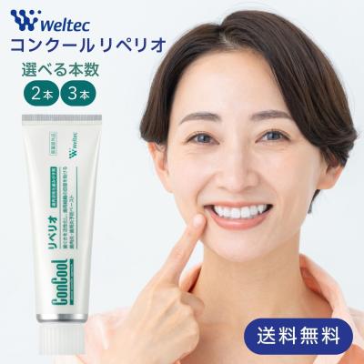 コンクール リペリオのおすすめ人気商品一覧 通販 - Yahoo