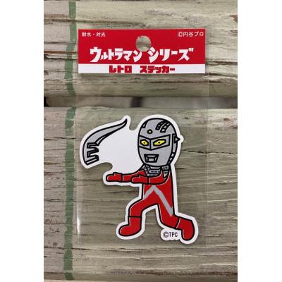ウルトラセブン グッズのおすすめ人気商品一覧 通販 - Yahoo!ショッピング