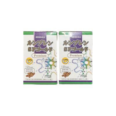 ルンブレンspゴールドの商品一覧 通販 - Yahoo!ショッピング