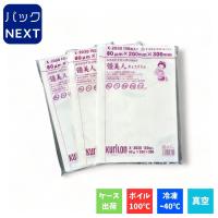 【１ケース2000枚入】クリロン化成 真空袋 橿美人 80μ XT-2026 / 200×260mm 食品保存 ボイル対応 耐熱 業務用 真空パック 居酒屋 飲食店 調理 | パックNEXT Yahoo!店