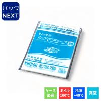 【１ケース3000枚入】クリロン化成 真空袋 シグマチューブ 60μ GT-1020 / 100×200mm 食品保存 ボイル対応 耐熱 業務用 真空パック 居酒屋 飲食店 調理 | パックNEXT Yahoo!店