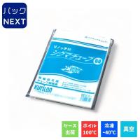 【１ケース3000枚入】クリロン化成 真空袋 シグマチューブ 60μ GT-1217 / 120×170mm 食品保存 ボイル対応 耐熱 業務用 真空パック 居酒屋 飲食店 調理 | パックNEXT Yahoo!店