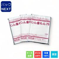 【１ケース2000枚入】クリロン化成 真空袋 しん重もん 75μ NN-1222 / 120×220mm 食品保存 ボイル対応 耐熱 業務用 真空パック 居酒屋 飲食店 調理 | パックNEXT Yahoo!店