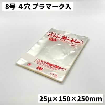 ボードン袋 8号（キッチン、日用品、文具）のおすすめ人気商品一覧