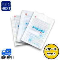 【お得な２ケースまとめ買い】１ケース：4000枚入×2 真空袋 ナイロンポリ 新Ｌタイプ No.2B / 120×170mm 業務用 福助工業 | パックNEXT Yahoo!店