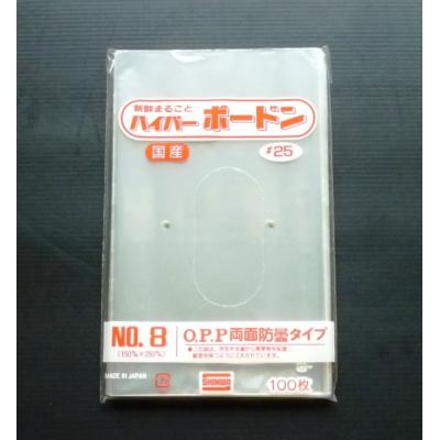 oppボードン袋 11号のおすすめ人気商品一覧 通販 - Yahoo!ショッピング