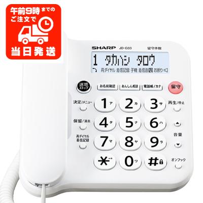 jd‐g33clの商品一覧 通販 - Yahoo!ショッピング