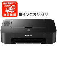 Canon TS203 プリンター インクジェットプリンター PIXUS キヤノン キャノン A4プリンター インク欠品 2319C001 | PACKBOOK