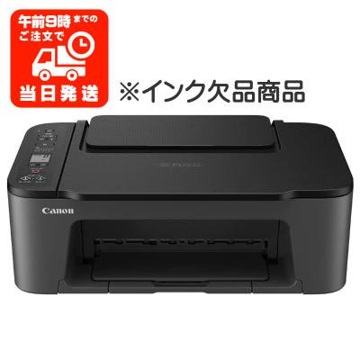 pixus ts3530 インクの商品一覧 通販 - Yahoo!ショッピング pixus ts3530 インクの商品一覧 通販 - Yahoo!ショッピング