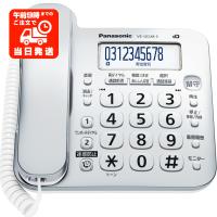 パナソニック 電話機 固定電話 留守電 機能搭載 VE-GD28DL-S シンプル  VEGD28S 親機のみ・子機なし  留守番 迷惑電話防止機能 VEGD27DL後継機