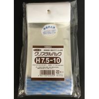 OPP袋 テープ付き ヘッダー付き HEIKO クリスタルパック 透明 H7.5-10 100枚入 | 包装資材のお店 パッくん