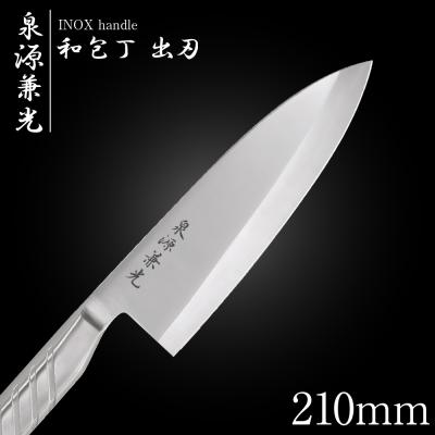出刃包丁　21cm 出刃包丁21cm（キッチン、日用品、文具）の商品一覧 通販 - Yahoo