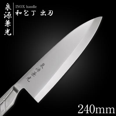 ステンレス 出刃 240mmのおすすめ人気商品一覧 通販 - Yahoo!ショッピング