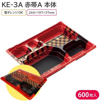 業務スーパー 使い捨て容器 お弁当(キッチン、日用品、文具)の 業務スーパー 使い捨て容器 お弁当(キッチン、日用品、文具)の