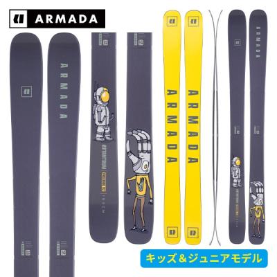 ARMADA スキー板｜スキー｜スポーツ おすすめ人気商品一覧 通販