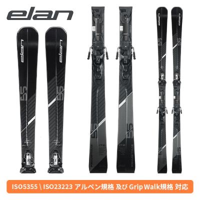 専用です【HOTWAX・チューンナップ済み】elan レディース　セット エラン スキーセット」の人気商品一覧 | 安い商品を通販サイトから探す