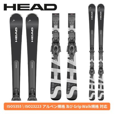 HEAD スキー板 V8のおすすめ人気商品一覧 通販 - Yahoo!ショッピング