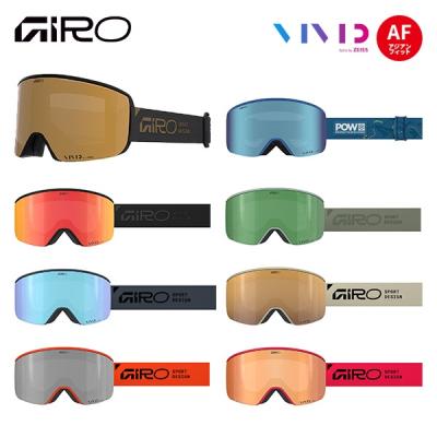 GIRO AXIS スペアレンズ（スキーゴーグル、サングラス）｜スノーボード