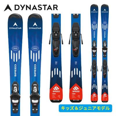ダイナスター スキー板｜スキー｜スポーツ おすすめ人気商品一覧 通販