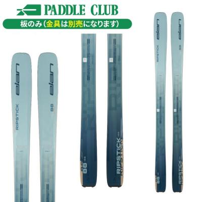 ELAN エラン　リップスティック88/180　スキーのみです　まあまあきれい エラン リップスティックのおすすめ人気商品一覧 通販 - Yahoo