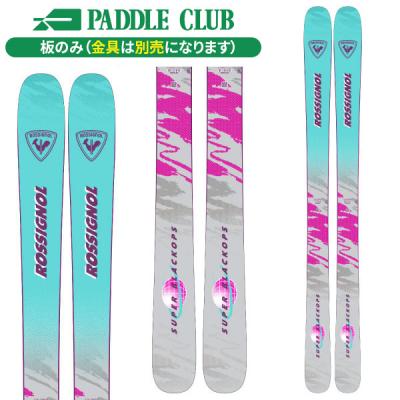 rossignol SUPER 7のおすすめ人気商品一覧 通販 - Yahoo