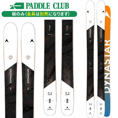 ダイナスター スキー板｜スキー｜スポーツ おすすめ人気商品一覧