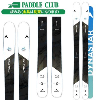 3点セット】DYNASTAR スキー 120cm、ブーツ、ポール ダイナ
