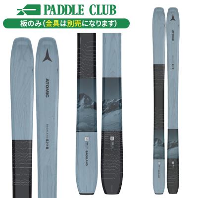 アトミック バックランドのおすすめ人気商品一覧 通販 - Yahoo