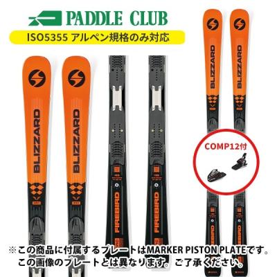 BLiZZARD Ski スキー板｜スキー｜スポーツ おすすめ人気商品一覧 通販