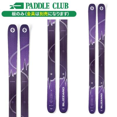 BLiZZARD Ski スキー用品｜スポーツ おすすめ人気商品一覧 通販