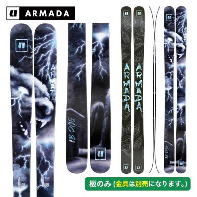 armada 94（スポーツ用品）のおすすめ人気商品一覧 通販 - Yahoo