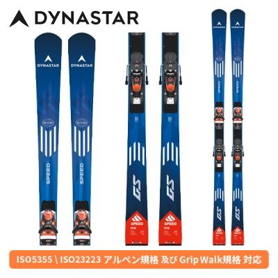DYNASTARのLegend 92 スキー板、ビンディングのセット DYNASTARのLegend 92 スキー板、ビンディングのセット